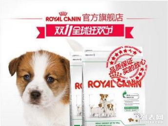 皇家3kg全新幼犬粮奶糕在重庆热销