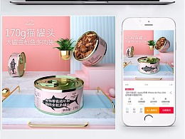 阿德你好啊的ZCOOL主页 探索宠物食品的创意与灵感