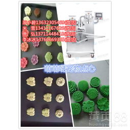 创新融合 广州多功能月饼机在宠物食品领域的应用